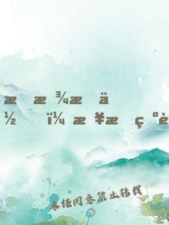 我曾愛你，日月為證